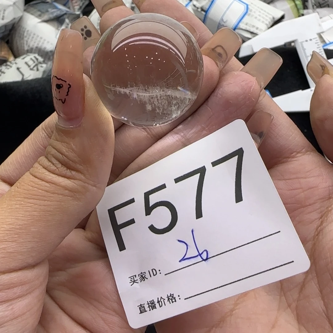 水晶水晶摆件未镶嵌咿**，