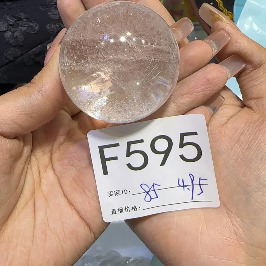 水晶水晶摆件未镶嵌L****O