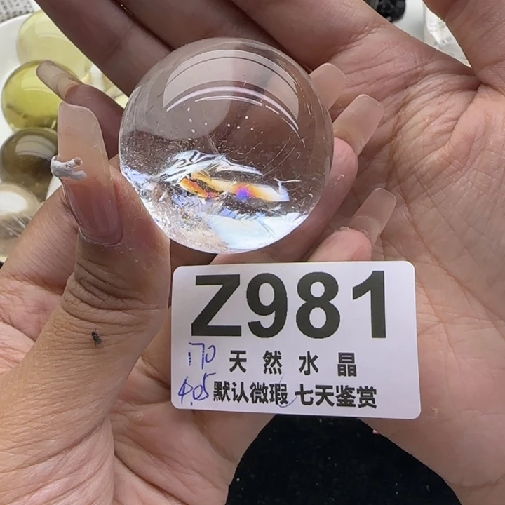 水晶水晶摆件未镶嵌