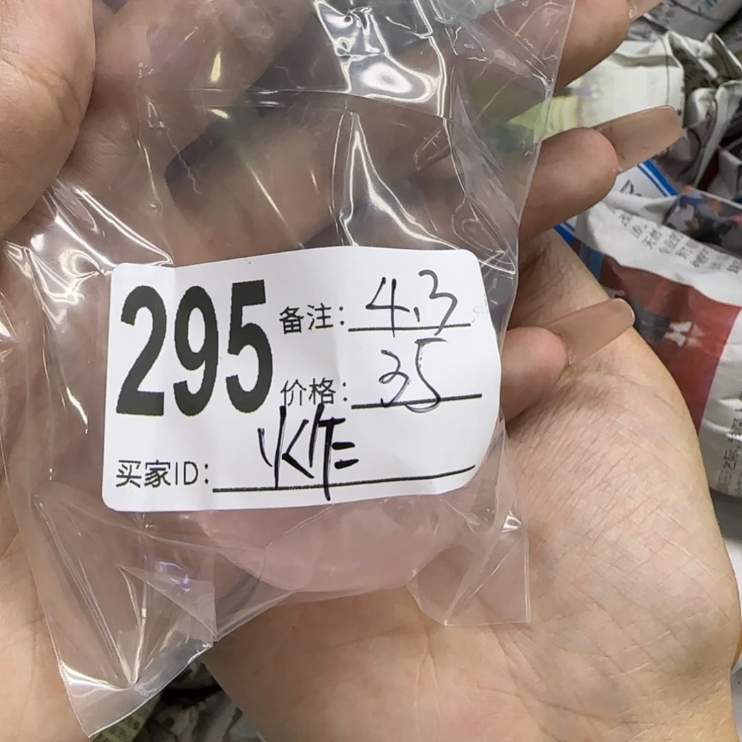 水晶水晶球未镶嵌?****?