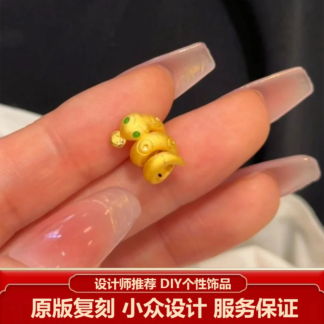 可爱萌趣金色链扣招财卷卷蛇转运生肖蛇手链项链DIY扣饰高级感
