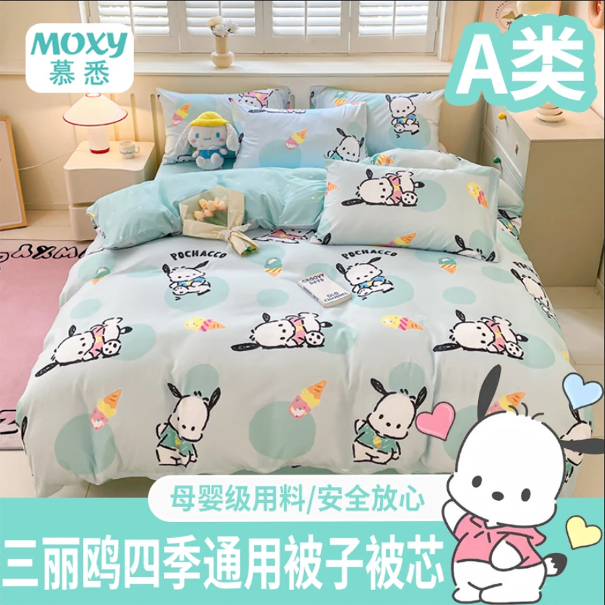 三丽鸥四季通用被芯母婴A类云朵棉卡通儿童学生宿舍单人秋冬被