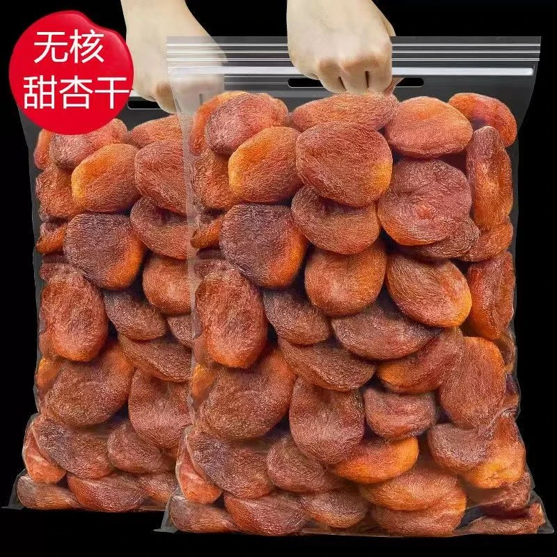 新鲜无核黑杏干500g罐装风干原味不额外添加杏脯酸甜休闲零食150g