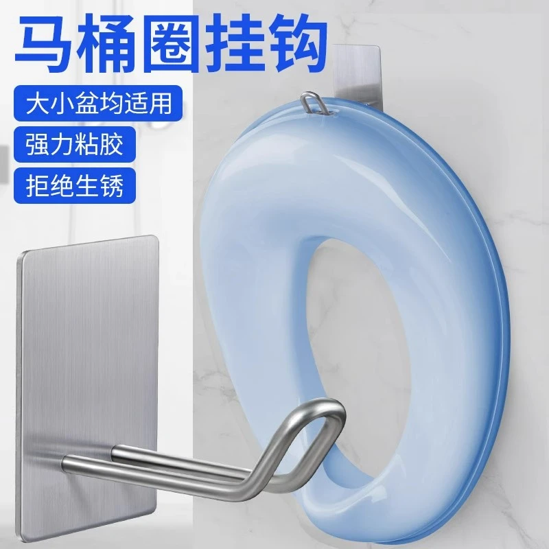 加长挂钩墙壁收纳挂架阳台大粘钩浴室卫生间儿童免打孔马桶圈挂钩