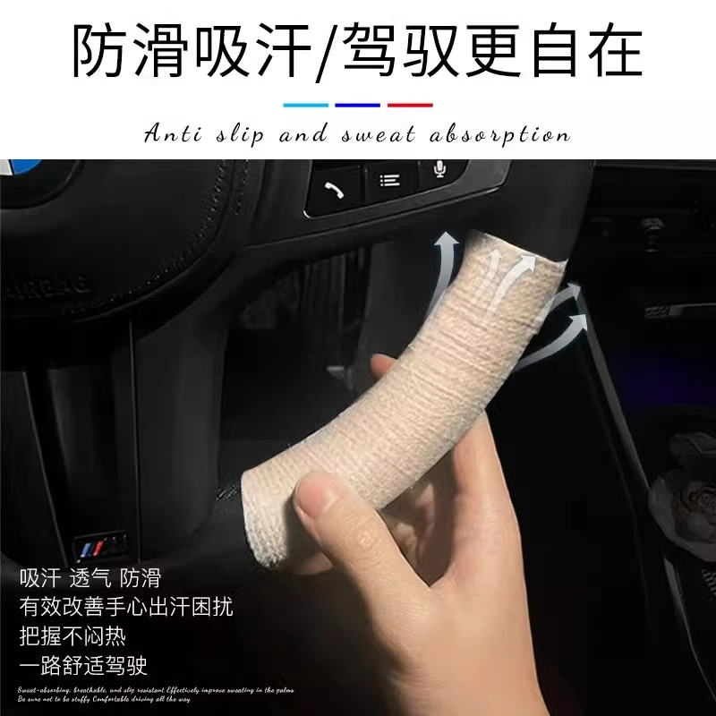 汽车把套碳纤维方向盘套装饰四季通用秋冬防滑吸汗透气男女新款