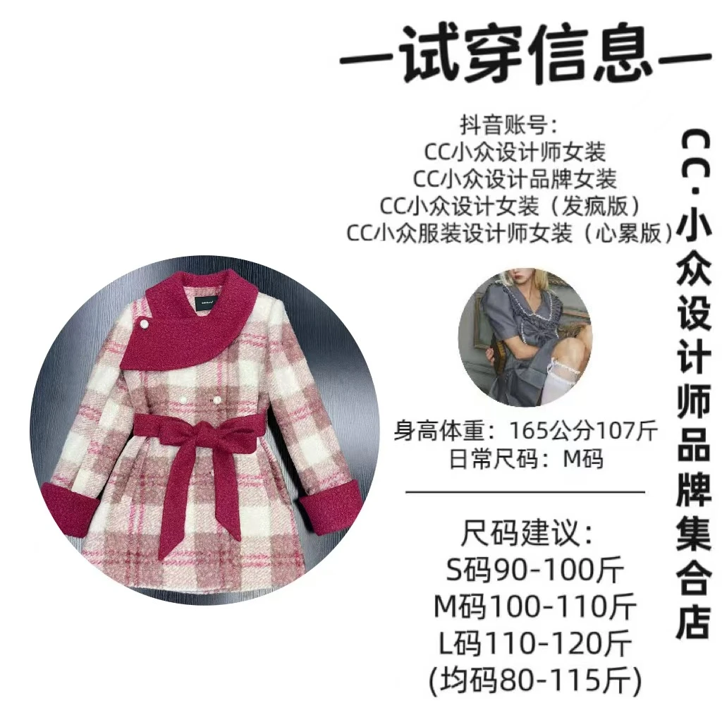 CC小众设计【车厘子果酱】2024秋冬款气质设计感红色上衣外套