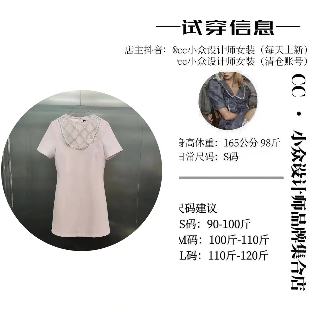 CC.Studio【桃落晚亭】 2024小众夏季新款设计感粉色连衣裙
