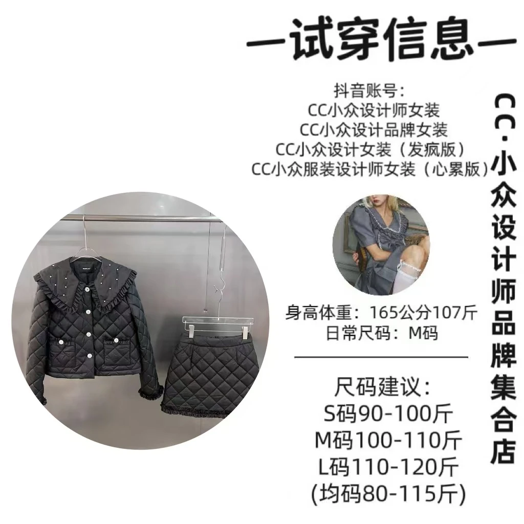 CC小众设计【庄园日记】2024秋冬款气质设计感黑色短裙套装