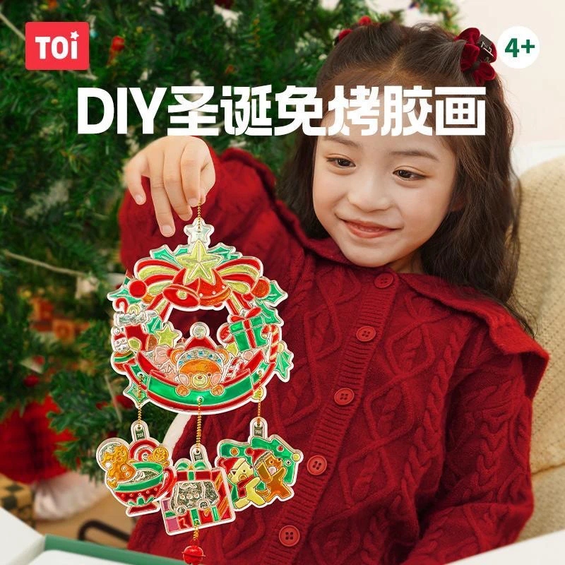 TOI图益儿童免烤diy手工水晶胶画颜料涂画益智制作女孩圣诞节礼物
