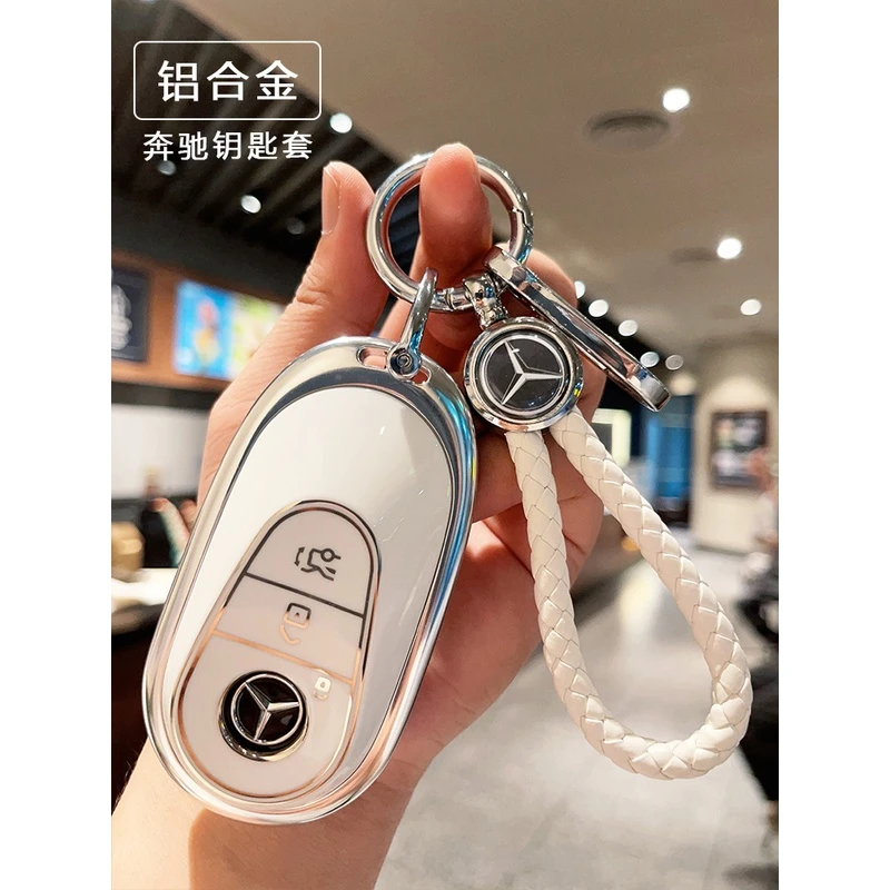 2022款奔驰钥匙套新C级C260L/C200LS级S400L包S450L迈巴赫女扣壳