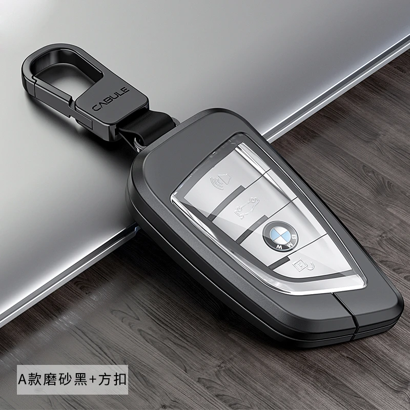 适用于新宝马5系钥匙套1系x1x2液晶7系3系x3刀锋x6高档x5全包壳扣
