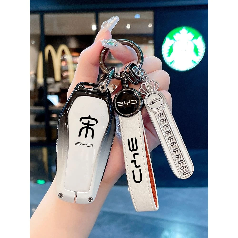 2024新款比亚迪宋l钥匙套专用dmi领先型卓越型超越型汽车用品壳扣
