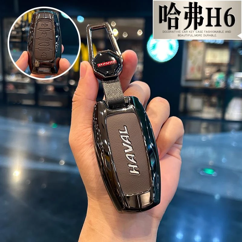 23款哈弗H6钥匙套专用国潮版哈佛h6第三代22/21款包汽车扣金属壳