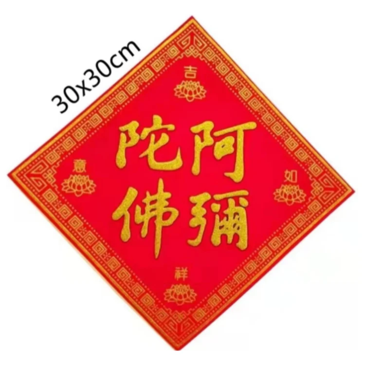 方联