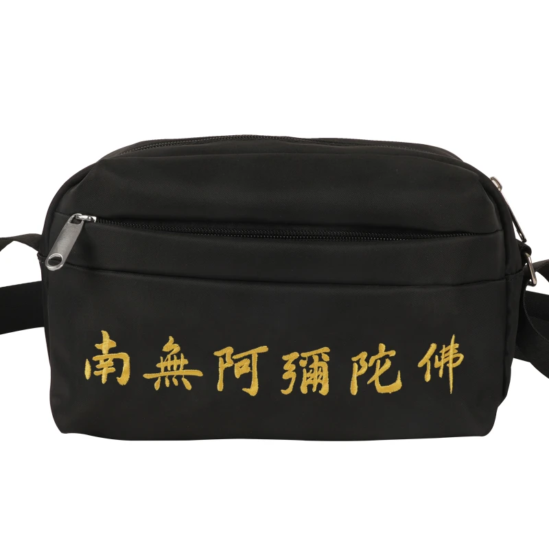 斜挎包男刺绣阿弥陀佛单肩名号斜跨包男士运动健身时尚户外休闲