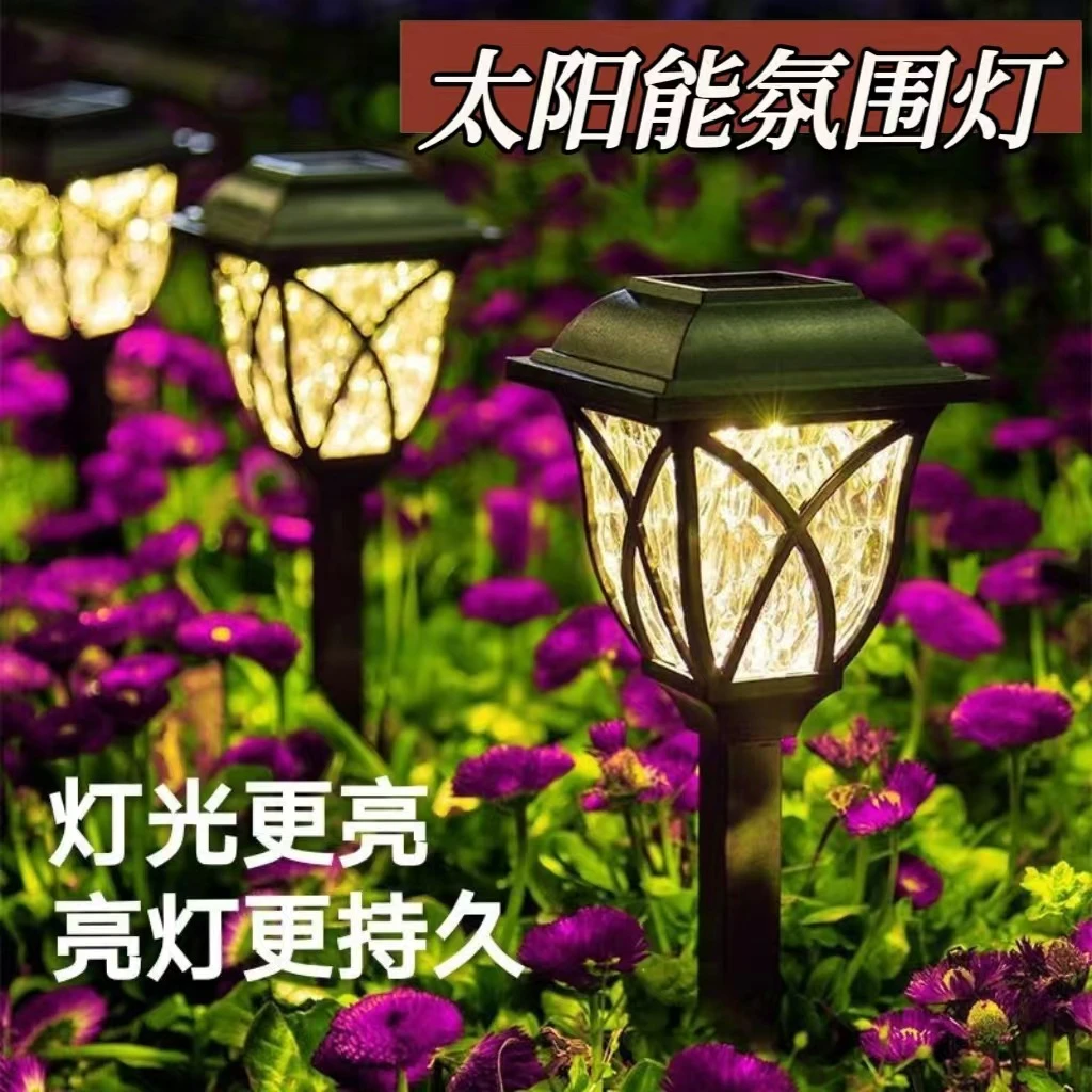 太阳能充电地插灯户外防水灯庭院别墅花园氛围灯防水阳台装饰灯