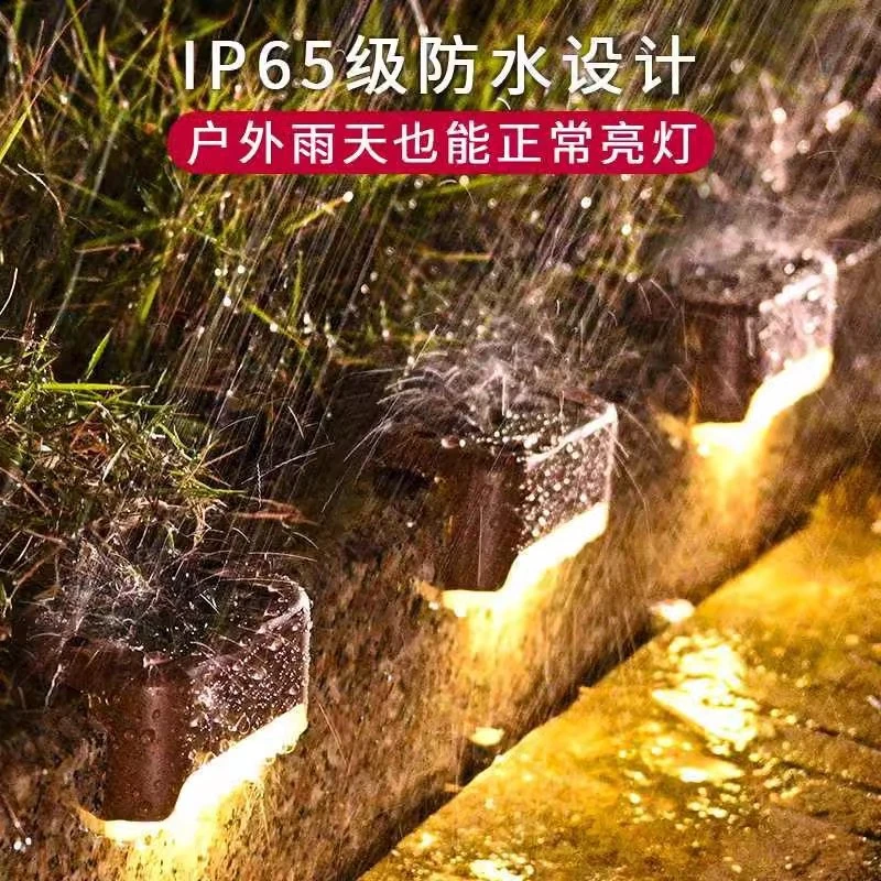 太阳能灯家用阳台庭院装饰景观灯太阳能围墙灯楼梯壁灯