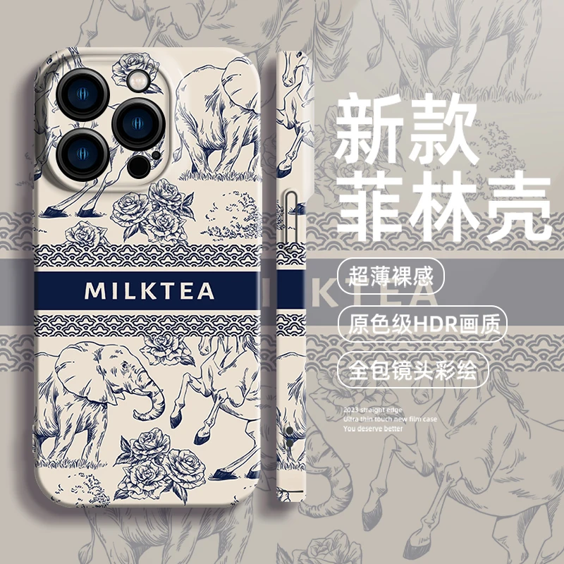 霸王茶姬菲林壳苹果13华为/vivo/oppo/小米/iphone14promax手机壳