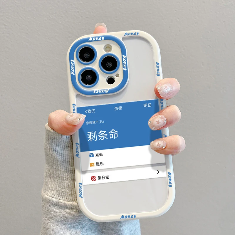 余额不足适用苹果14pro/13个性opporeno9华为nova7/vivos15手机壳