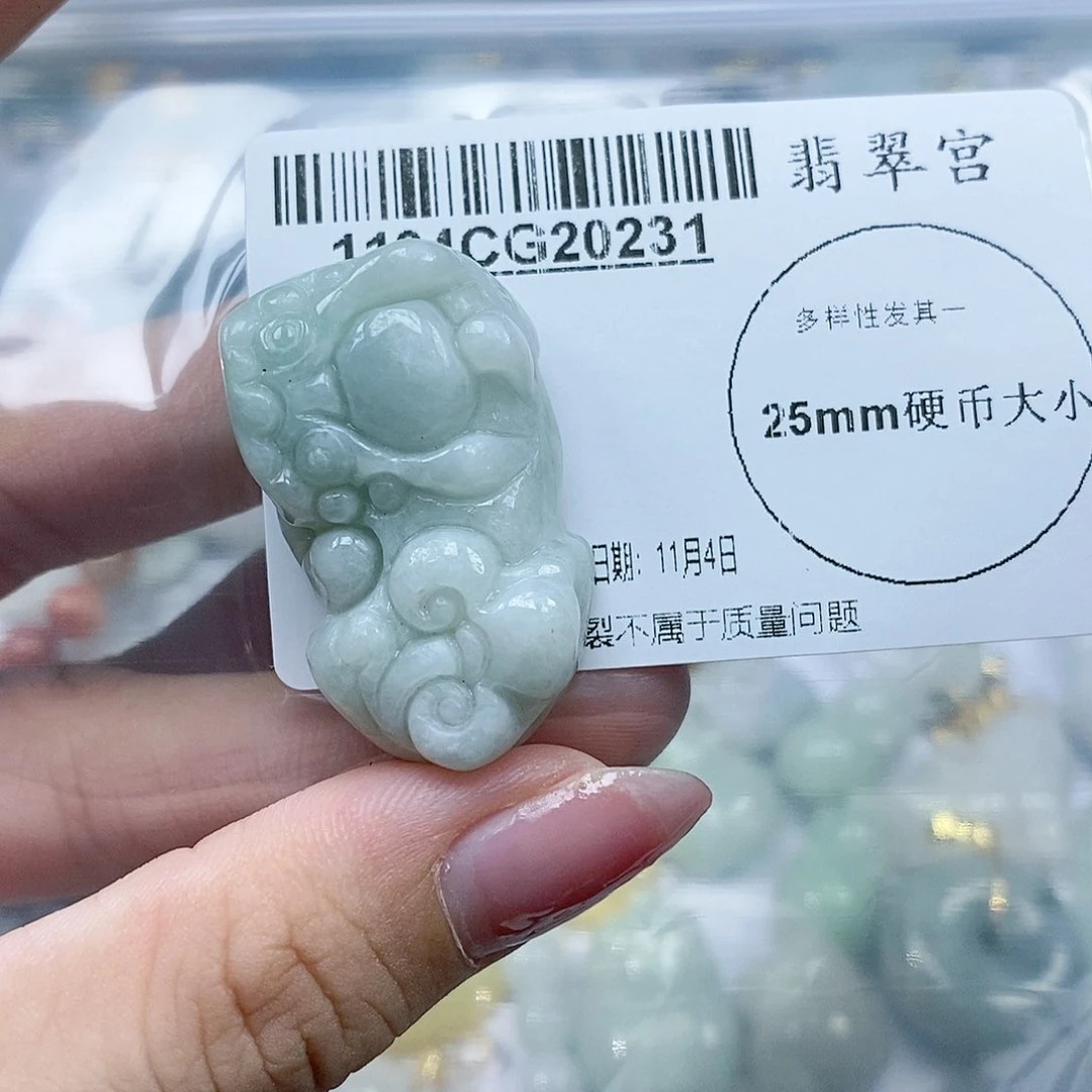 翡翠吊坠(不含链)未镶嵌