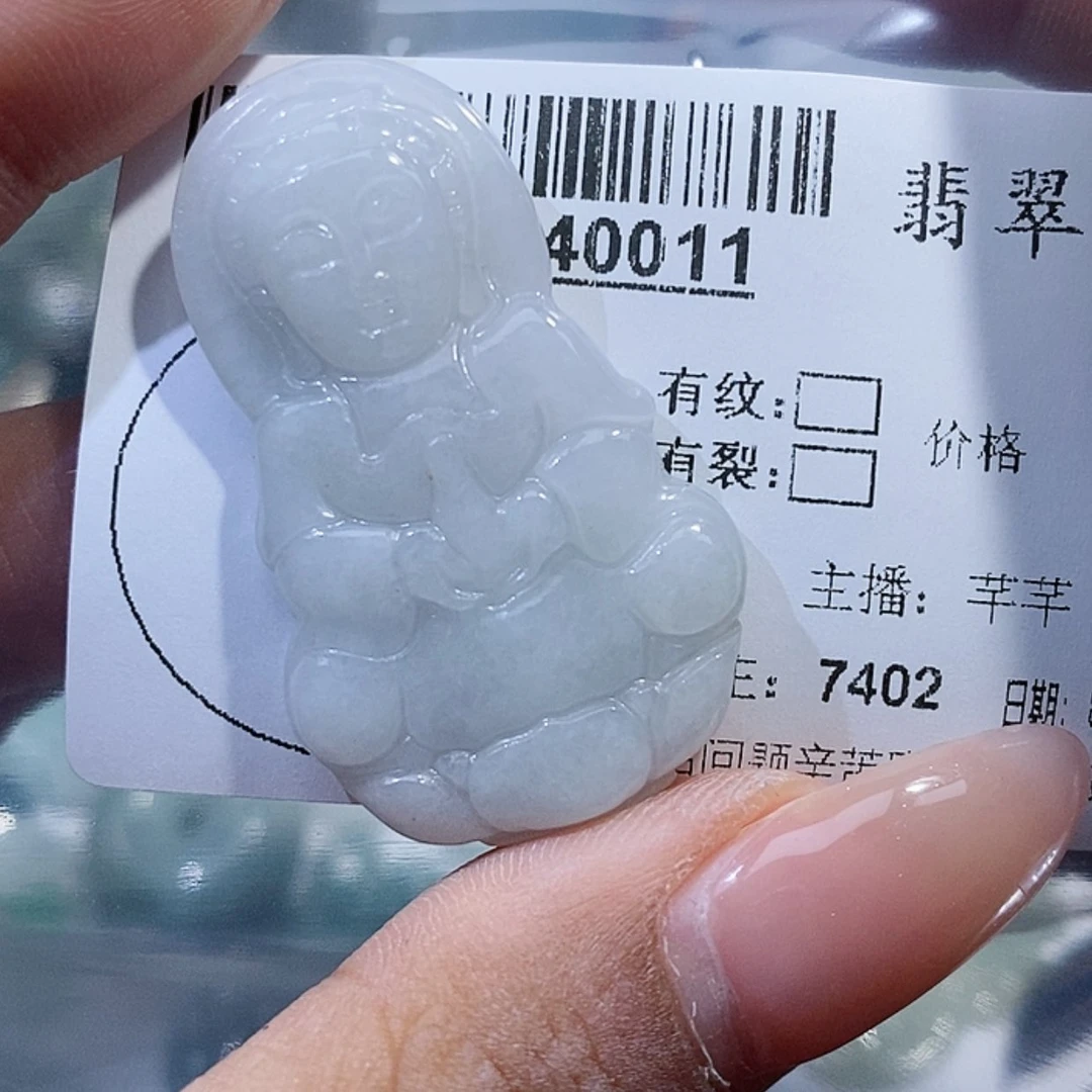 【闪购商品】翡翠吊坠(不含链)未镶嵌