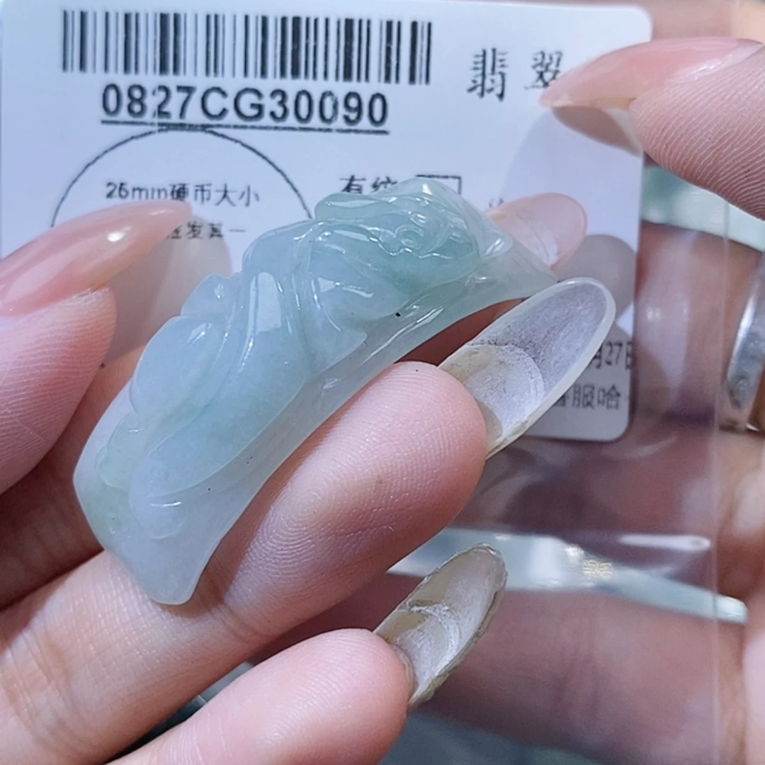 【闪购商品】翡翠吊坠(不含链)未镶嵌
