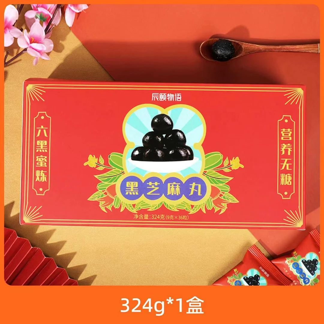 辰颐物语黑芝麻丸36粒/盒/324g 8种食材独立包装零食
