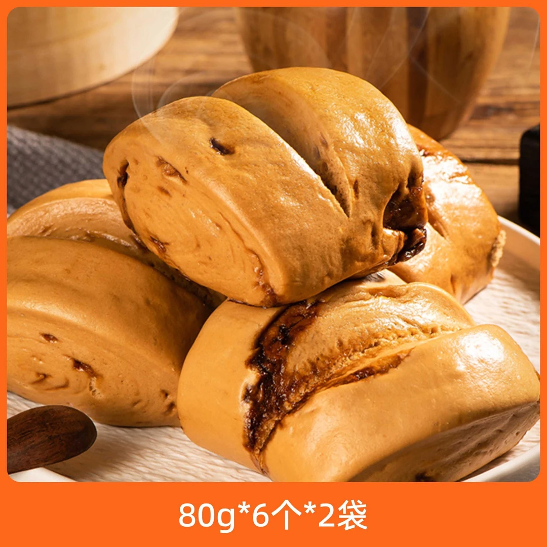 辰颐物语红糖馒头80g*6个*2袋 手撕开花馒头香甜劲道简单早餐美食