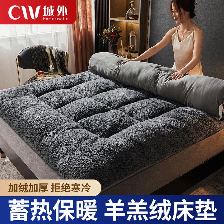 小扬哥超厚羊羔绒床垫单双人家用1.8保暖垫被床褥子1.5米学生宿舍