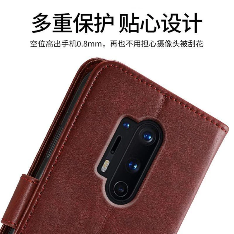 一加8Pro手机壳OnePlus保护套IN2020全包防摔1+翻盖式皮套十8 por