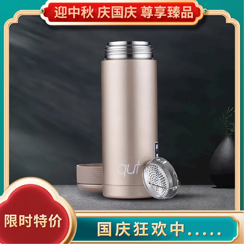 qut304不锈钢大容量450ml保温杯户外简约商务便携泡茶水杯创意