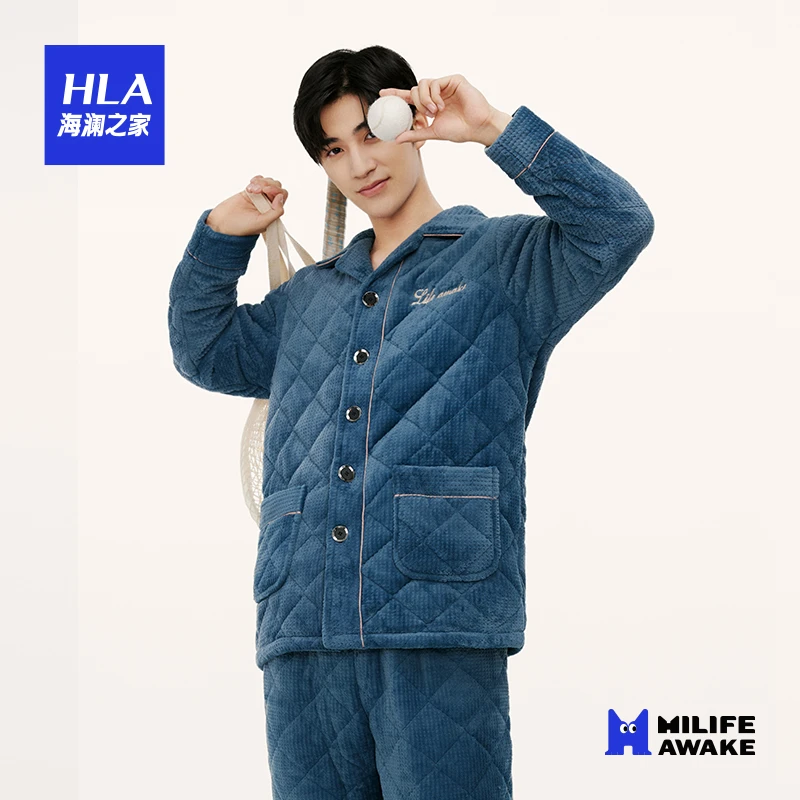 HLA/海澜之家男士冬季加厚夹棉款保暖套装不倒绒休闲可外穿家居服