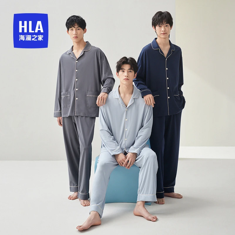 HLA/海澜之家【精梳棉】男士翻领长袖长裤家居服春秋睡衣套装休闲