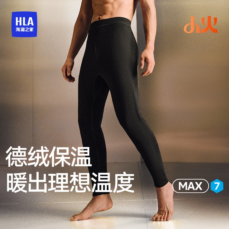 海澜之家【德绒】保暖裤男士秋裤男款护膝贴片抗菌防螨抗静电内穿冬