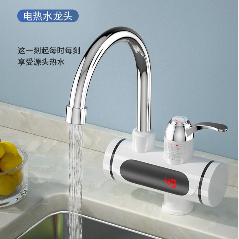 拉萨发货西藏包邮家用小型冷热两用快速电加热电热水龙头