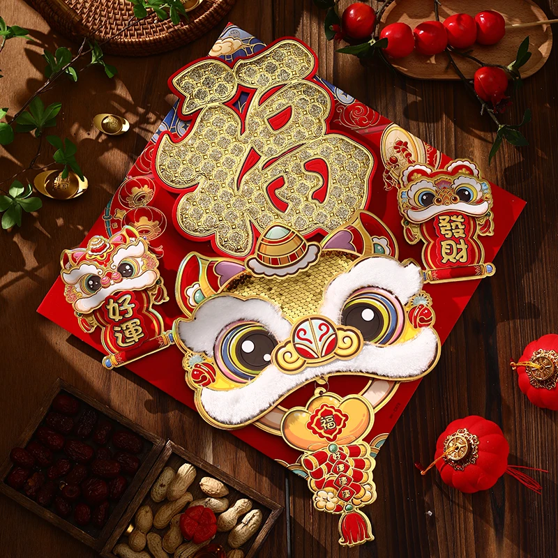 2025春节新年新款福字贴新春装饰用品布置新年门贴