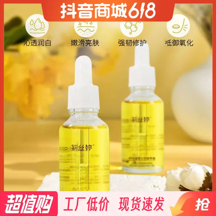 时光凝萃兰花精华水润透亮收缩.毛孔淡化.细纹提亮.肤色改善粗糙