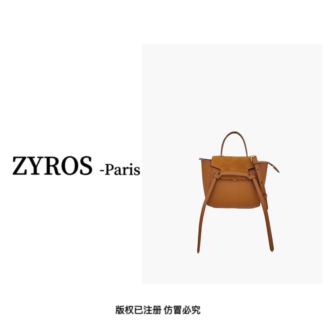 ZYROS/秋冬新款金棕色编织高端时尚百搭手拎斜挎精致小桶包女460