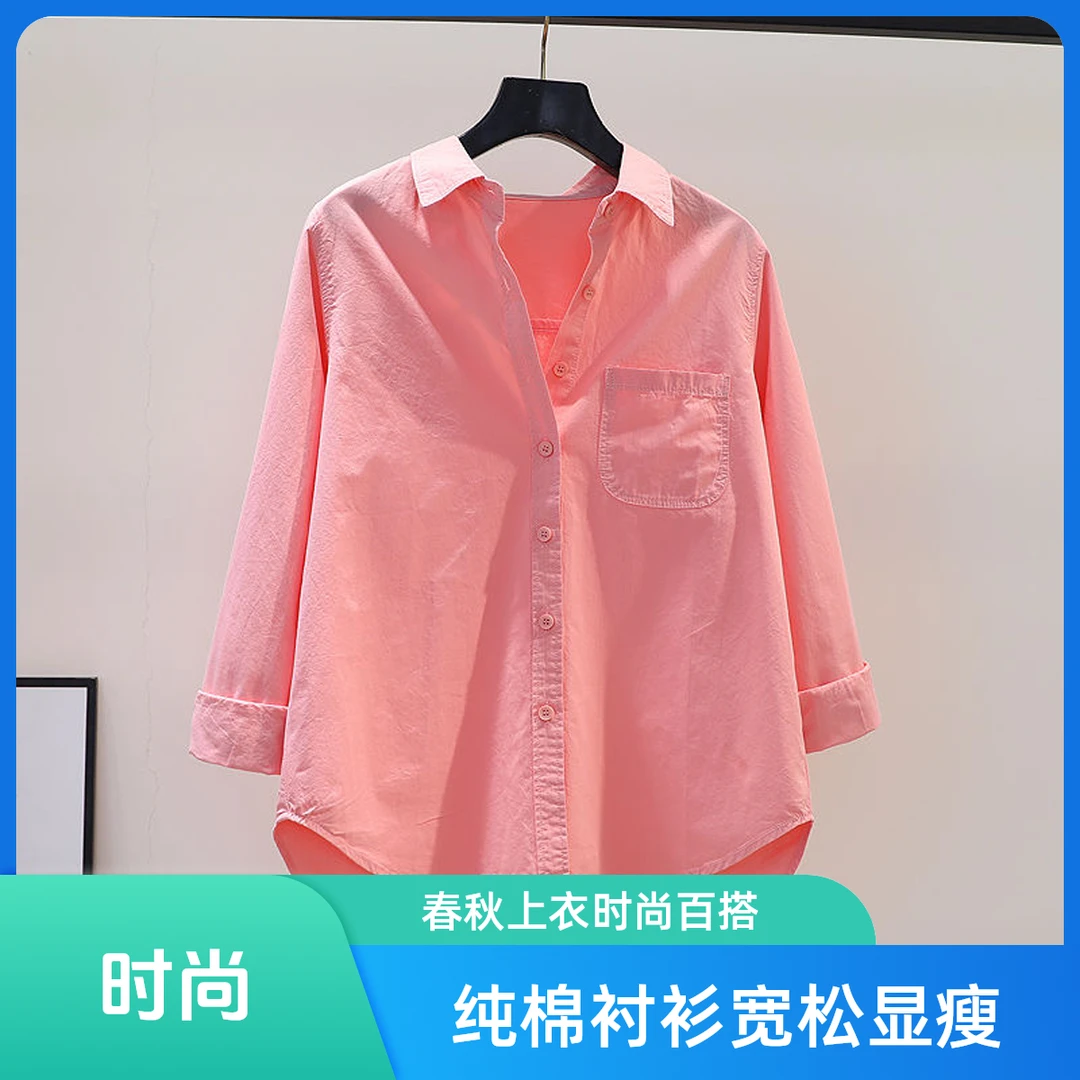 2025新款百搭长袖衬衫大码薄款韩版春秋宽松外套洋气夏季纯色显瘦