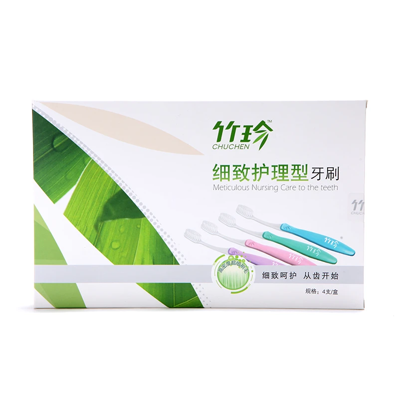 国珍竹珍细致护理型牙刷呵护从齿开始纤巧刷头弹性刷劲适握刷柄