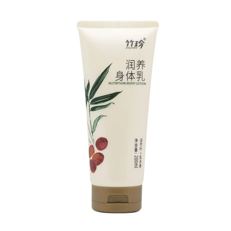 身体乳   秋天干爽 防氧  正品  国珍牌  28年老牌子