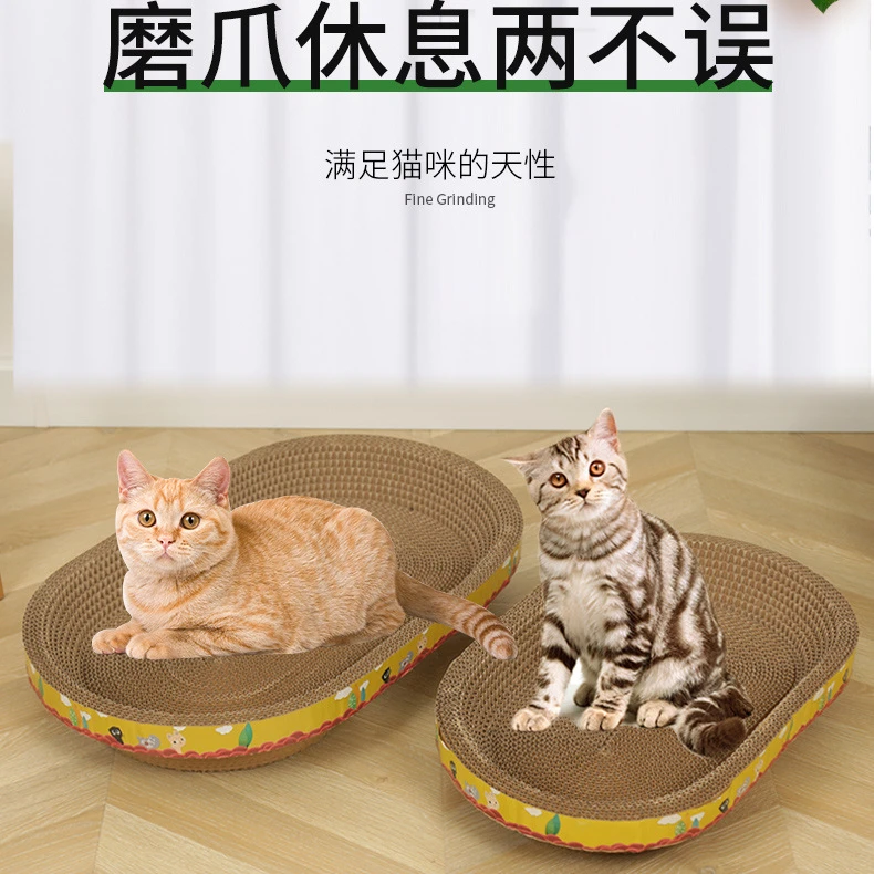宠物磨爪特大号椭高密度魔爪休息猫窝耐磨猫爪板异形家居免洗不粘