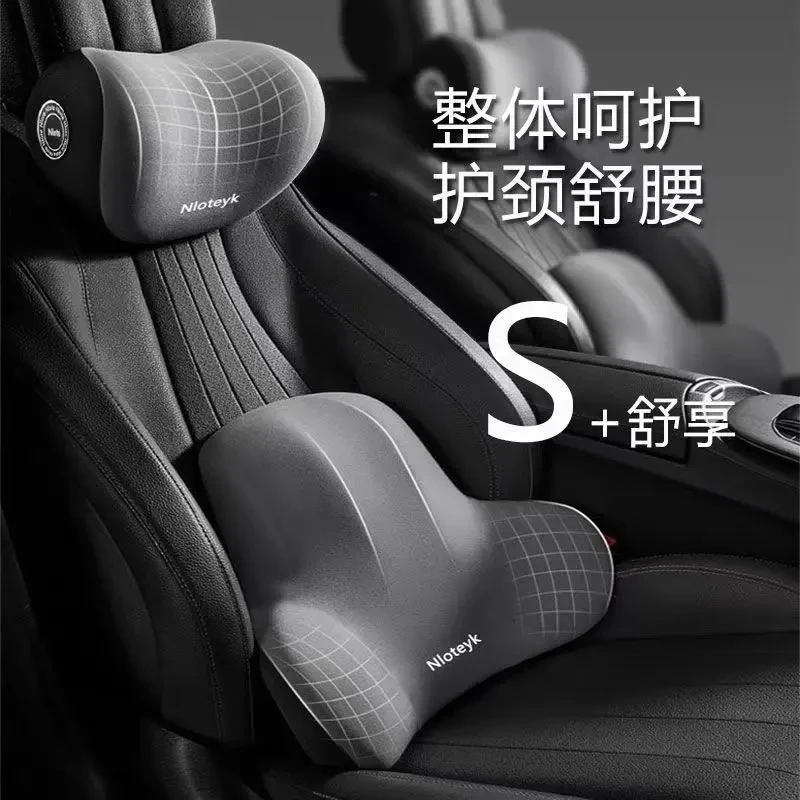 汽车腰靠头枕车用护颈枕车载开车护腰靠垫车座上班族老爸生日礼物