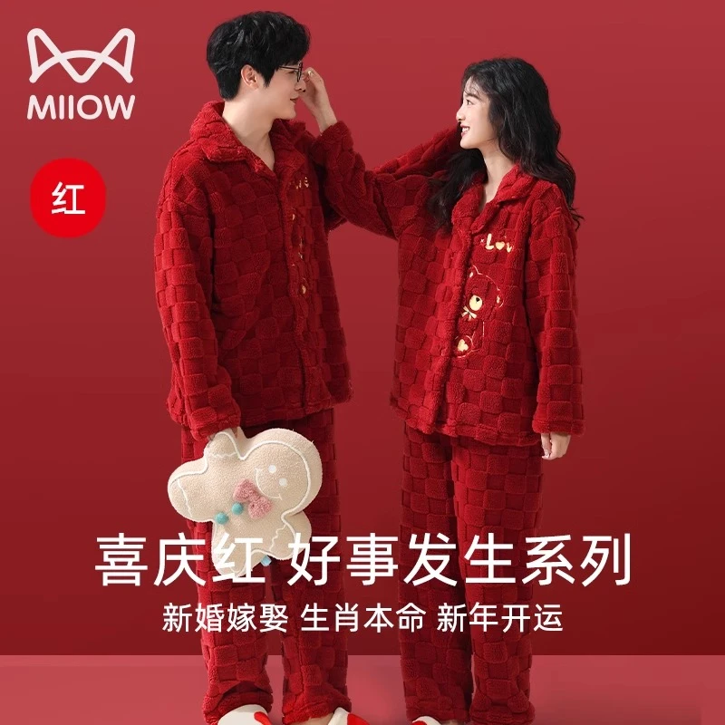猫人情侣睡衣女结婚新婚珊瑚绒2023新款秋冬季红色男士家居服套装