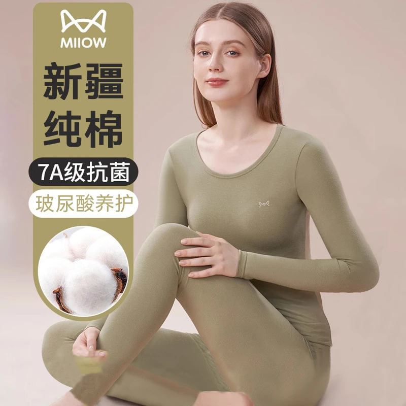 猫人秋衣秋裤纯棉套装保暖内衣女士秋衣打底薄款玻尿酸圆领棉毛衫