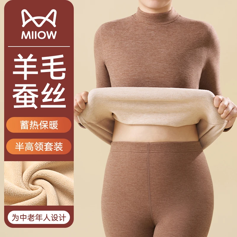猫人中老年人保暖内衣套装女款蓄热加厚羊绒蚕丝妈妈打底秋衣秋裤