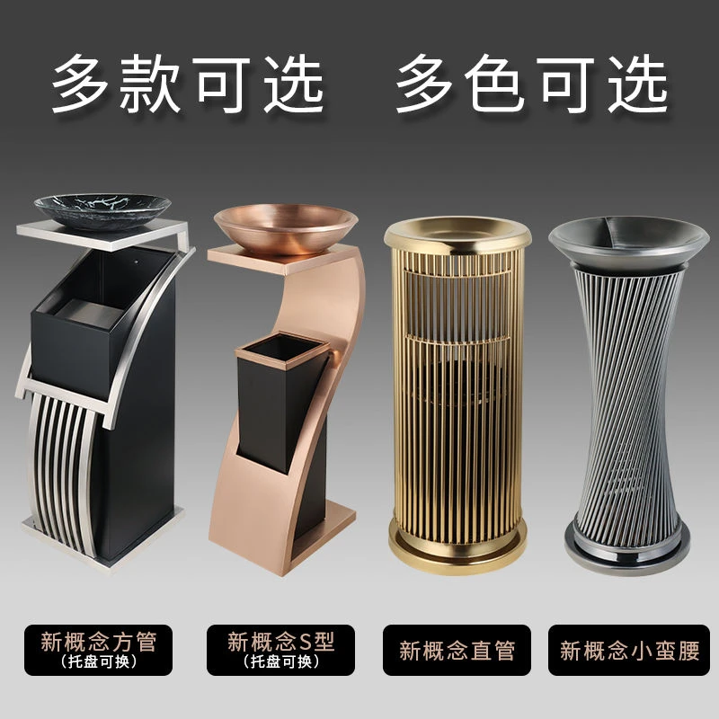 高档垃圾桶新概念收纳桶酒店宾馆大堂桶电梯过道桶高品质卫生间