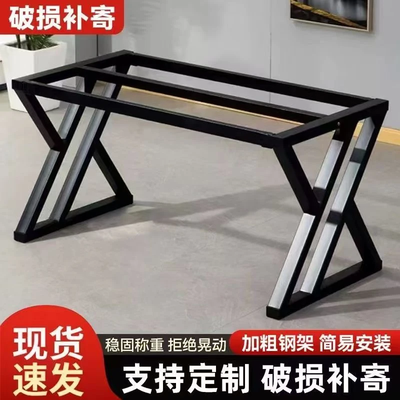 桌子腿桌角支架铁艺茶几底座定制桌腿架铁架餐桌脚架岩板烤漆支架