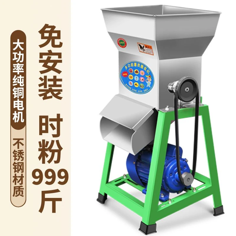 电动薯类磨浆机家用小型商用磨粉薯类浆渣分离机新款高效多功能