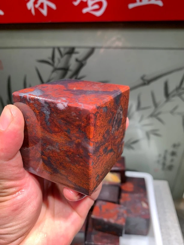 桂林鸡血玉材质小福墩印章独特造型